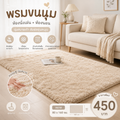 Home and Rest พรมห้องนั่งเล่น พรมห้องนอน ขนนิ่ม สีเบจ ขนาด 80*160